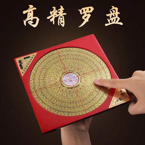 速发纯业专盘店高精度罗铜小罗盘摆件三元三合全铜黄铜高级综合盘