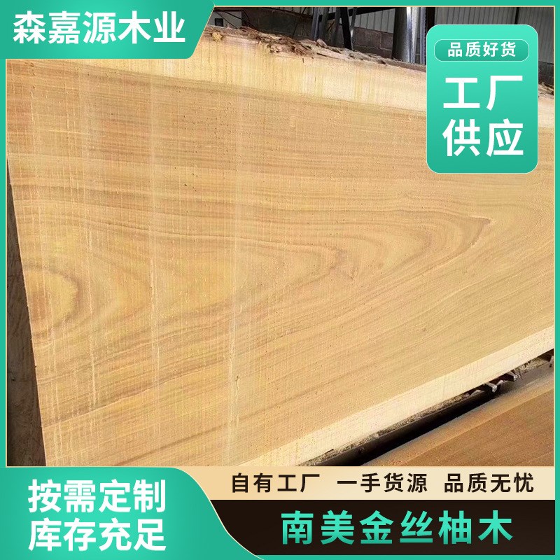 速发供应 地板家具柚丝柚木 木美金南防腐原木 古建筑庙宇专用木