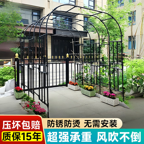 速发线门艺架爬藤架花园月季葡萄铁花铁拱莲植物庭院户外栅栏花支