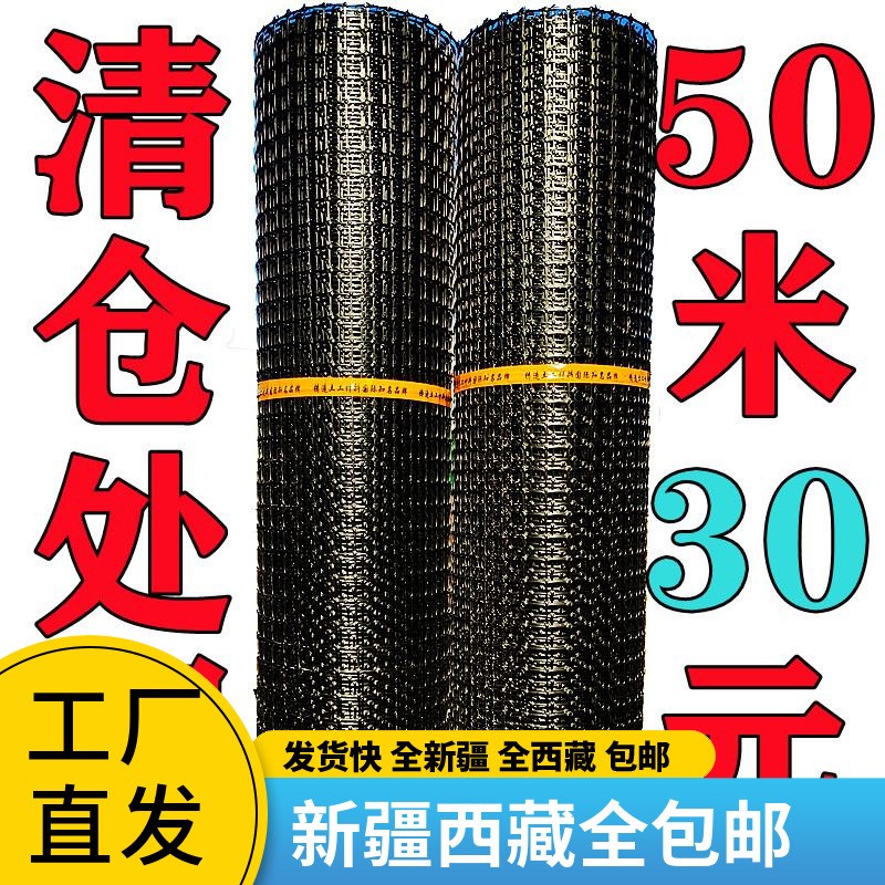 速发新疆西藏包邮养鸡鸭塑料围栏网养殖网菜园鱼塘果园圈防地护网