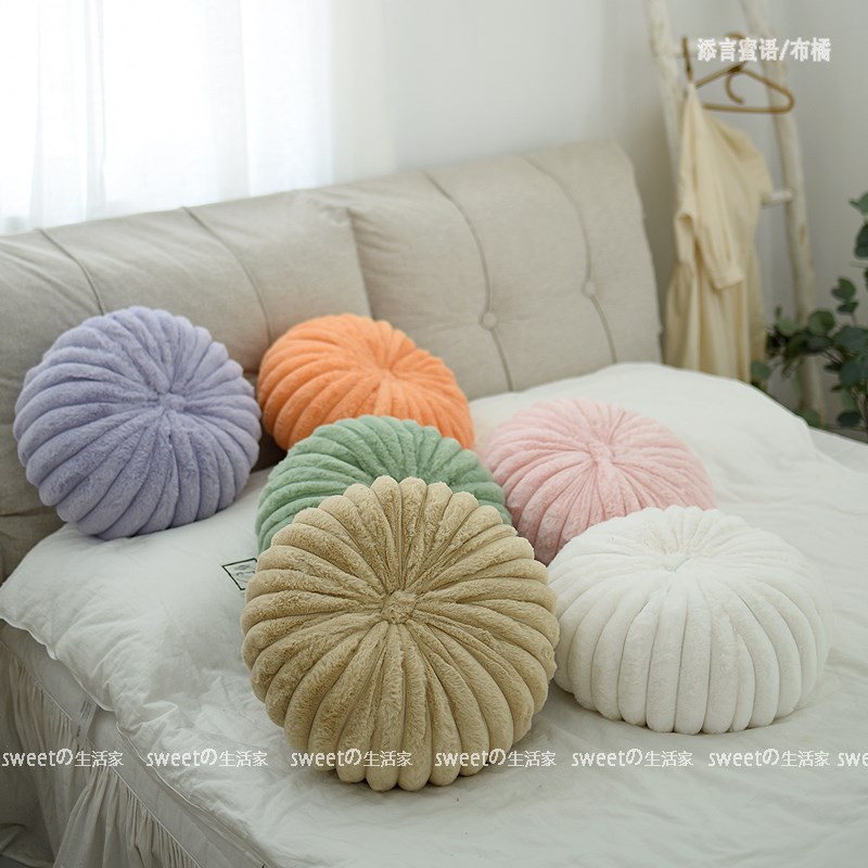 速发田园南瓜毛绒抱枕家居沙发靠枕床头靠背靠枕趴垫坐垫装饰蒲团