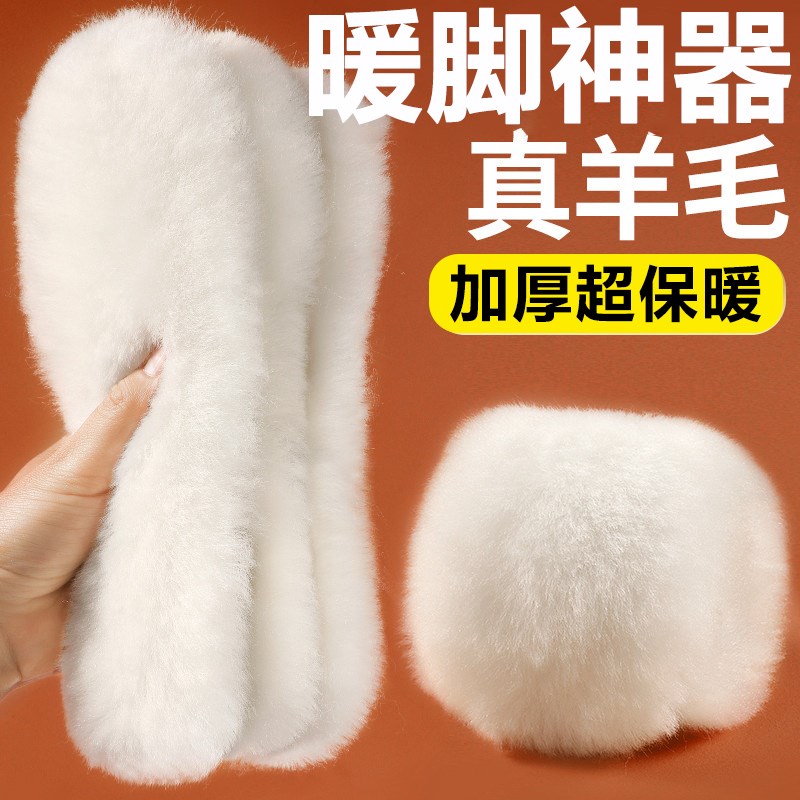 速发暖脚鞋器保暖鞋垫雪地靴毛绒棉神垫男加秋冬季加绒款厚