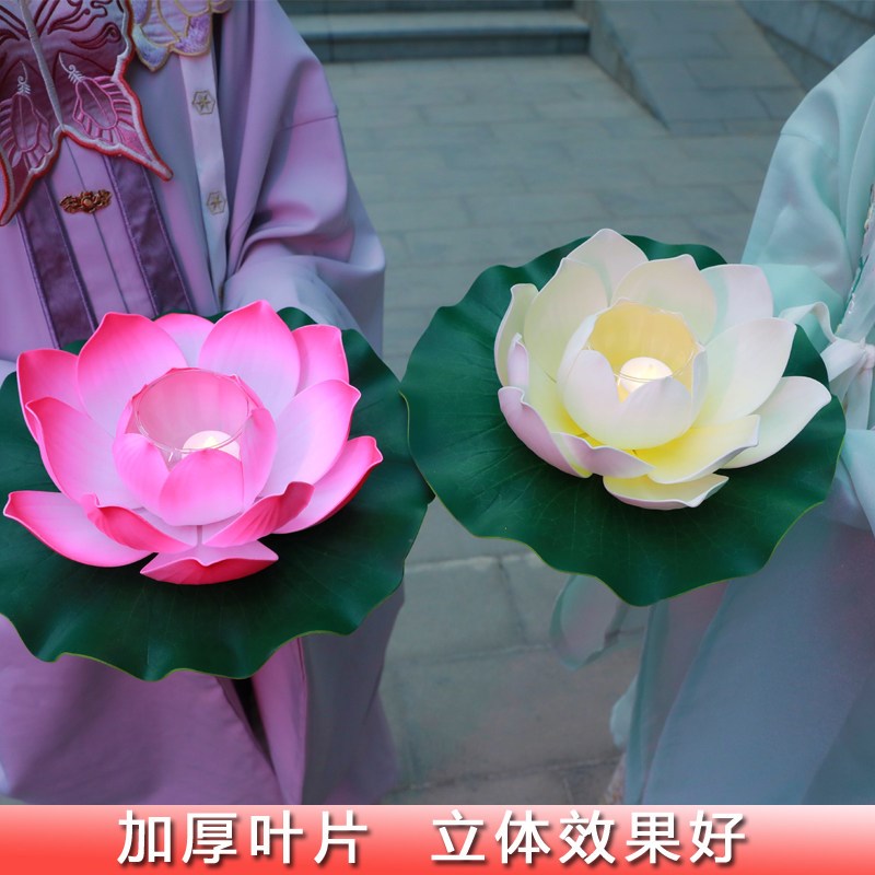 速发放灯行荷花灯莲花灯水灯许愿灯河灯手提表演发光古风汉服舞蹈