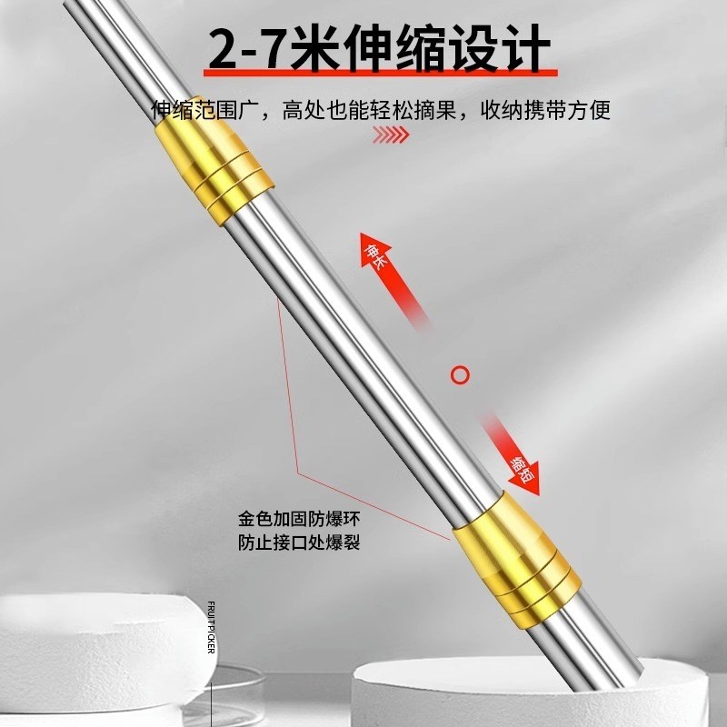 速发摘水果神器伸缩杆高空摘梨石榴桃子摘果器加长摘果网兜超硬杆