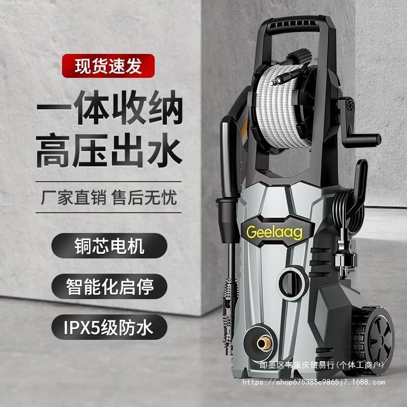 速发洗车高压洗车2高压0枪清洗机机2水伏家用商用洗车水枪高压枪