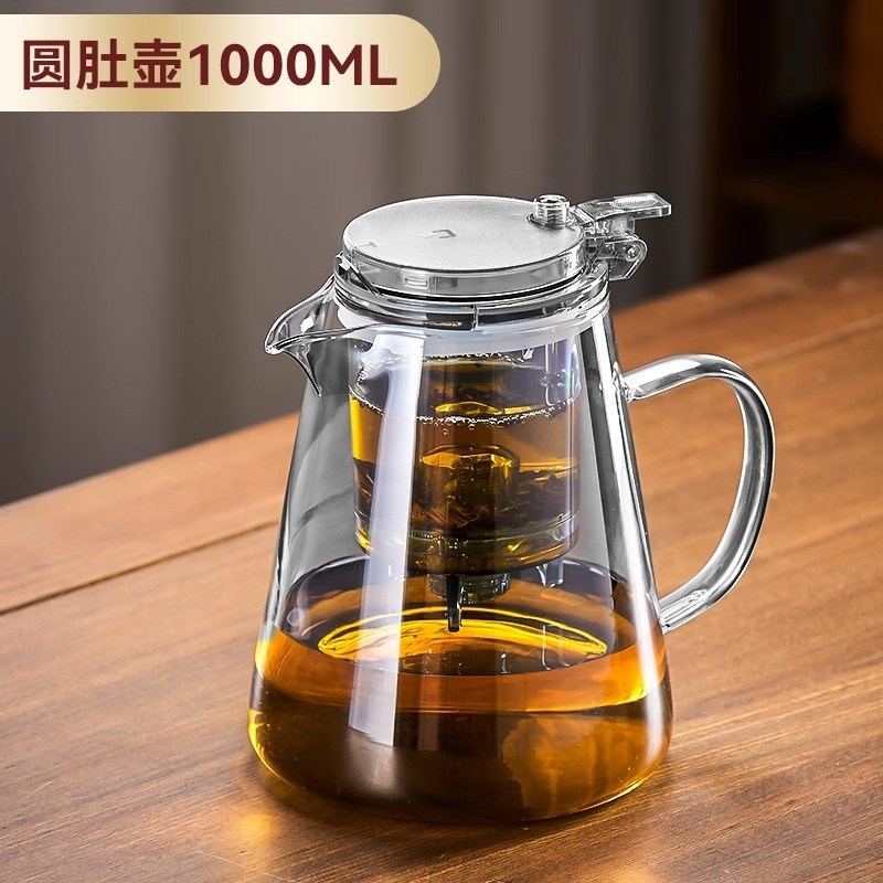 速发茶壶泡器杯家用茶具茶水分离滤茶茶玻璃烧水壶耐高温飘逸杯泡