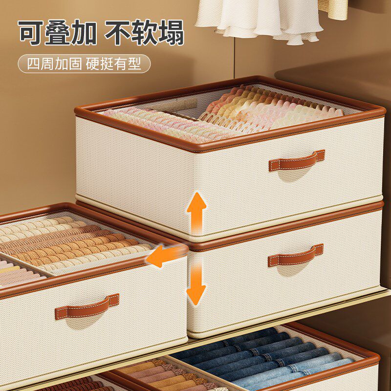 速发衣服收纳盒家用衣柜放衣物内衣整理箱可折叠裤架抽屉裤子收纳