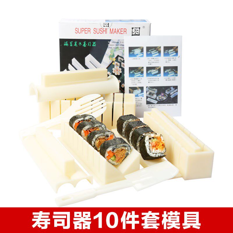 速发可批千层寿司模具套箱寿司紫菜包饭饭团家用模具全套装做寿司