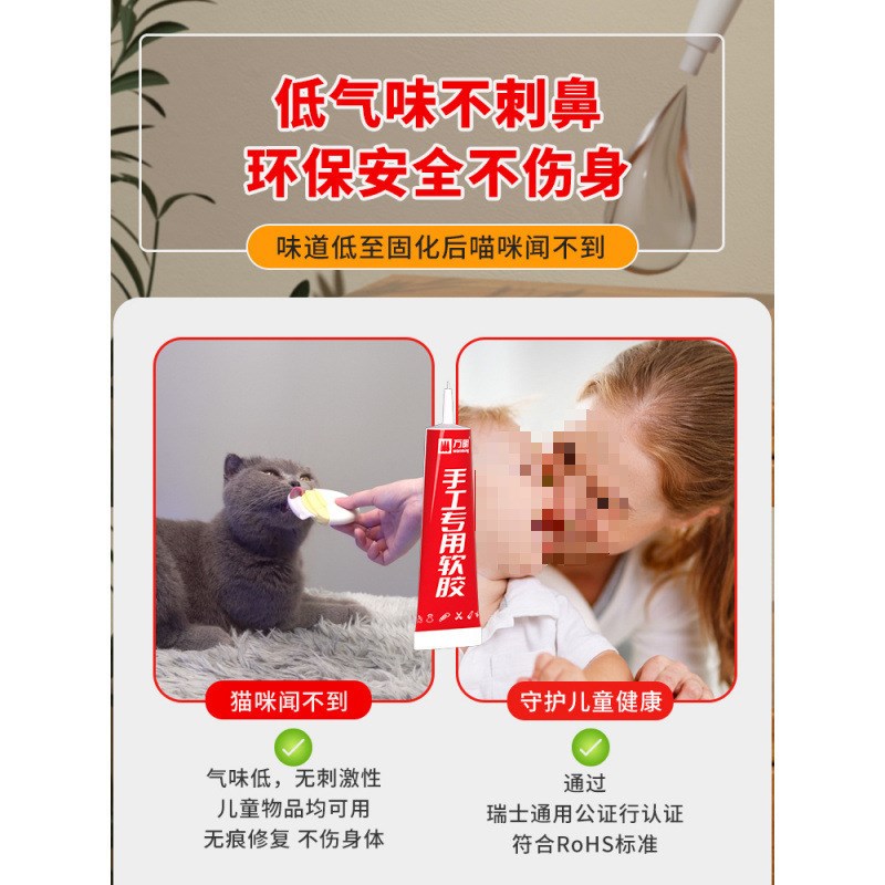 速发明珠工幼作软模型胶制儿园儿童不粘手透明布艺手宝