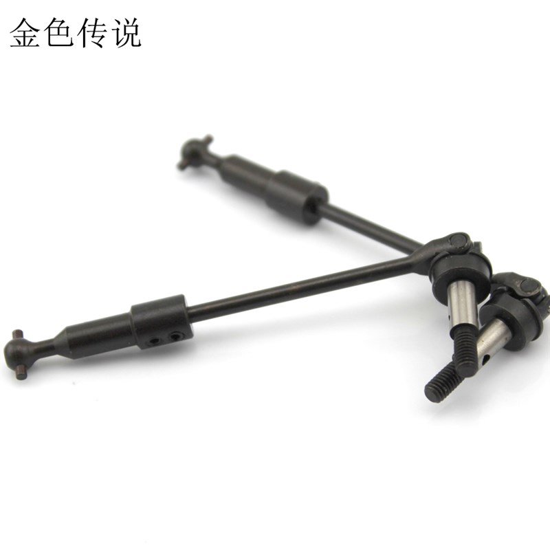 速发加器可调节CVDC1对2个) 油动车模型配件 (VD狗骨向联轴长 发