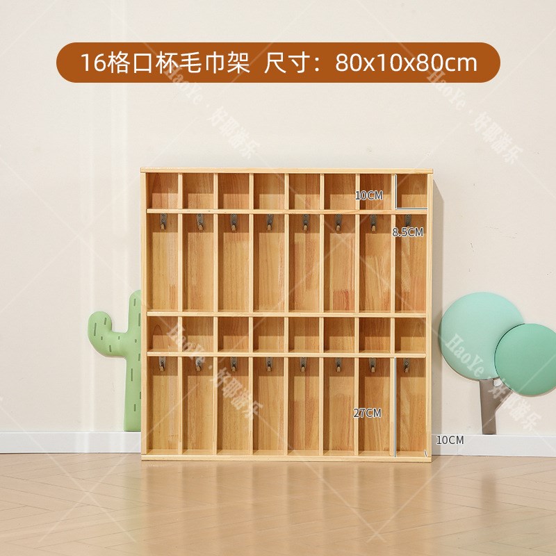 速发幼儿园实木毛巾两口杯架毛巾水杯架儿童水用架杯毛巾一体架柜