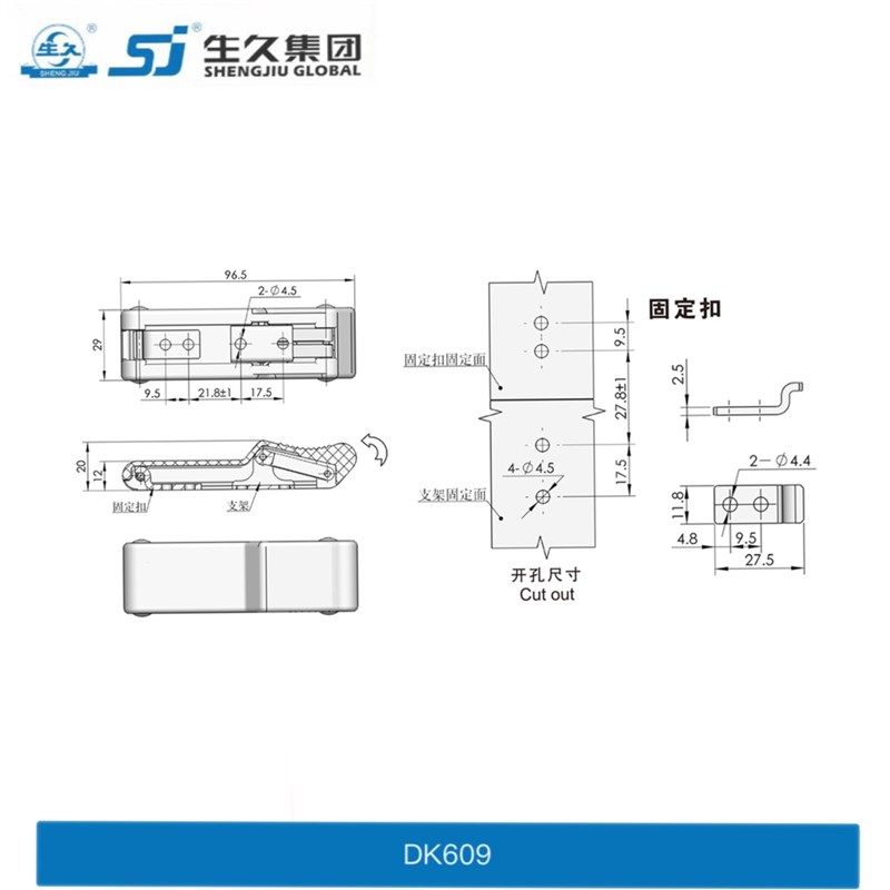速发生久柜锁DK60/DK60-2配电箱柜门木箱隐藏式暗装搭扣橡胶材质