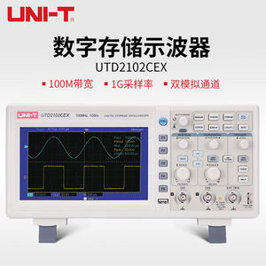 速发优利德1UI-T)UT102CEX数字储存示波器(00MHz样G采1率双模拟