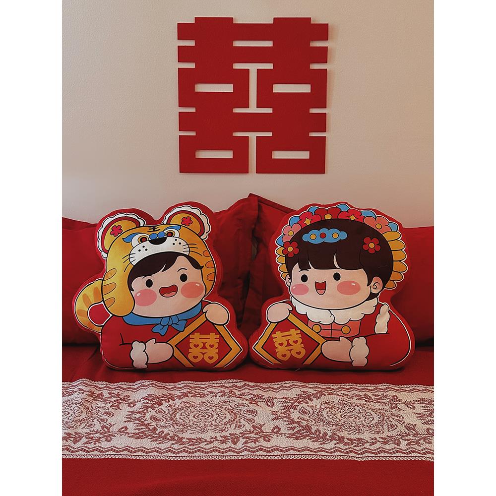 柚可新婚压床娃娃一对结婚陪嫁金童玉女喜娃抱枕婚庆用品婚房布置