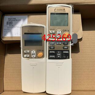 适用于大金空调ARC433A98柜机挂机空调遥控器FTXG50JV2CFTXG250NC