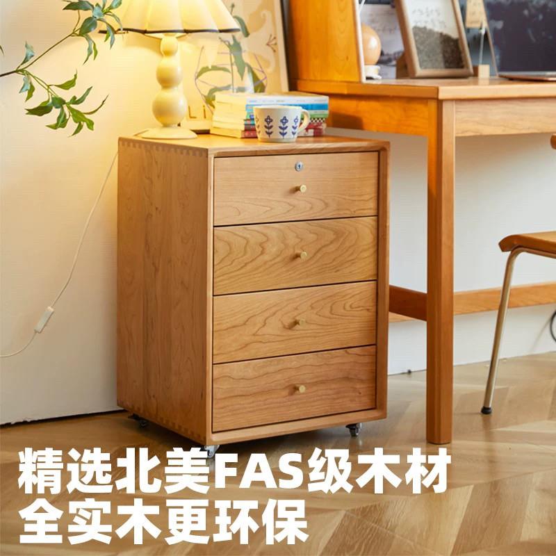 实木文件柜可移动储物收纳四斗柜书桌下带锁抽屉柜书房带轮床头柜
