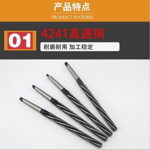 1比50螺旋机用锥度销子铰刀加长刃手用 1012非标订做 50高速钢8