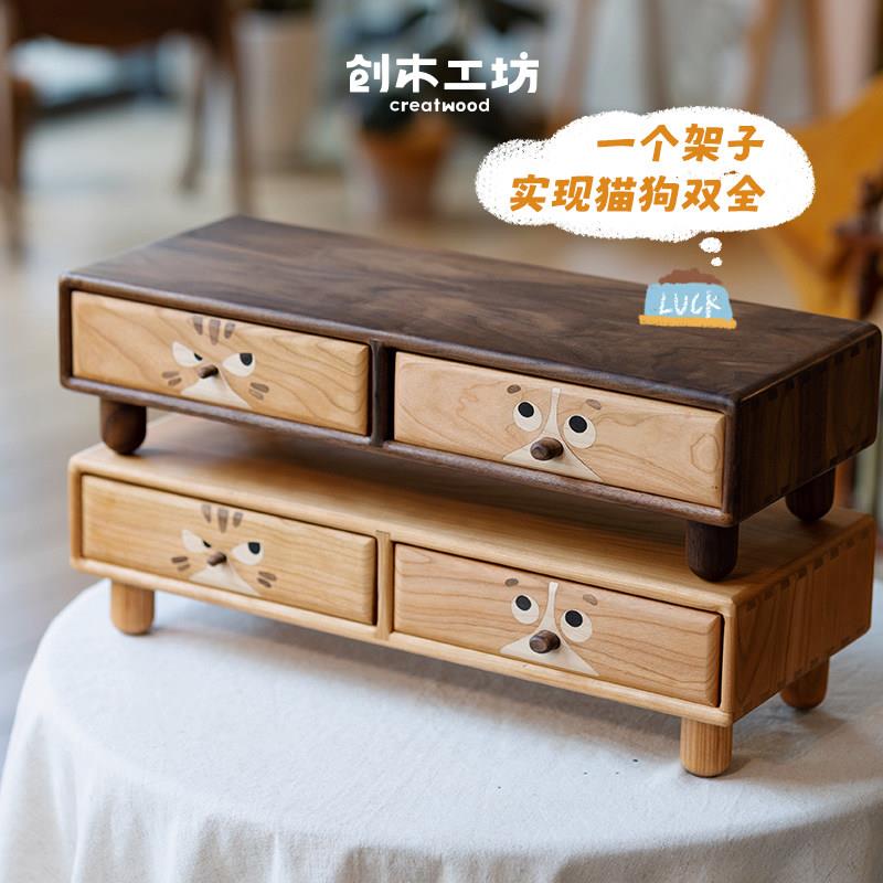 猫狗双全显示器增高架/实木玄关收纳盒电脑支架办公桌键盘整理架