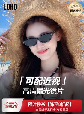 【定制近视配镜】LOHO猫眼墨镜带度数开车防晒偏光太阳镜LH09641