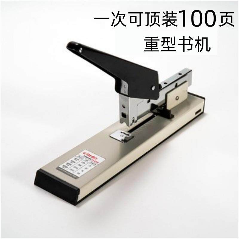 鼎力重型订书机厚层装订器订100页钉书加厚大号订书器办公用品