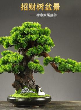 彷真迎客松盆景植物客厅玄关办公室绿植盆栽摆件家居装饰开业礼品