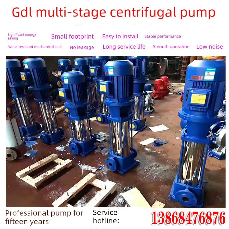 50Gdl12-15*2*3*4*5*6*7*8*9*10*11*12立式多级管道增压泵离心泵