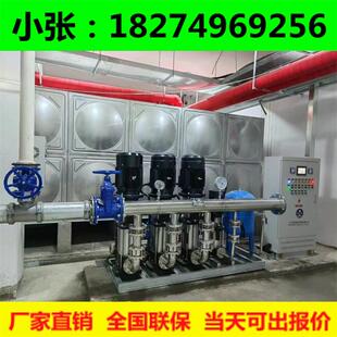加压泵二次给水设备自来水管道加压泵供水设备厂家自来水增压泵组
