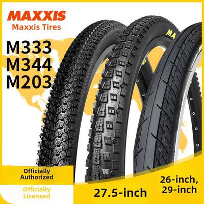 Maxxis山地车轮胎26/27.5/ 29英寸X1.95/2.1/2.25/1.5防刺