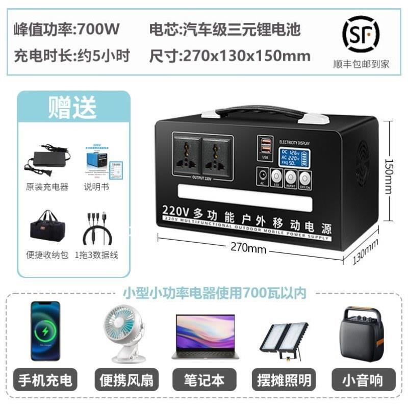 美力佳户外移动电源大功率便携式大容量露营摆摊家用停电应急