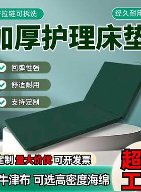 老人护理床垫带便孔硬病床护理棕垫多功能可拆洗防水透气加厚