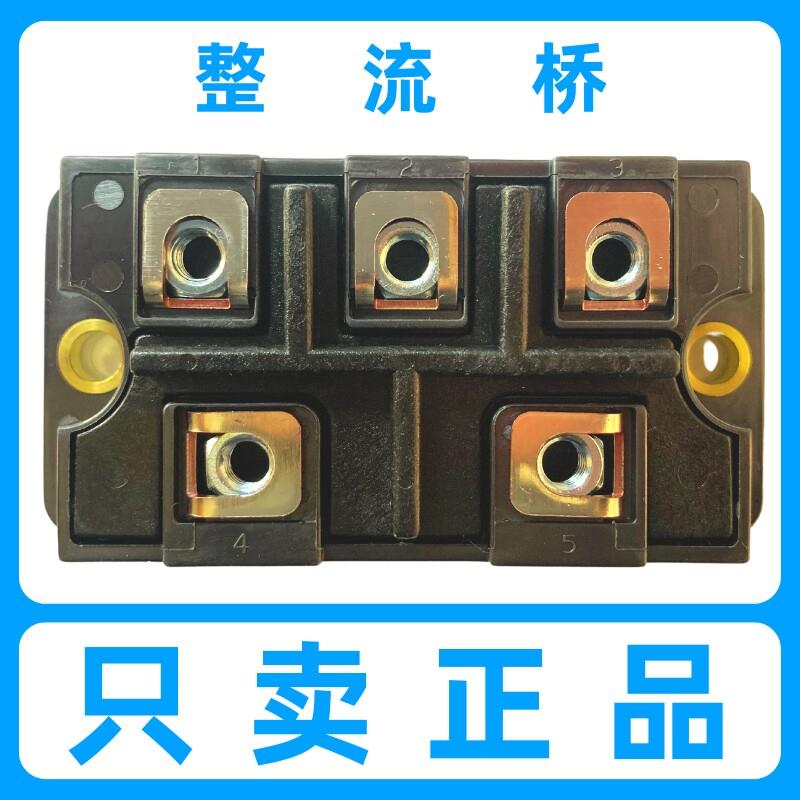 适用大金空调整流桥RUXYQ18-22BA外机VRVX7接线柱R71LMV1L端子台