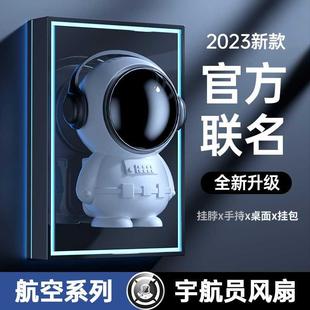 户外迷你挂脖宇航员小风扇便携充电学生迷你口袋多功能小风扇 新款