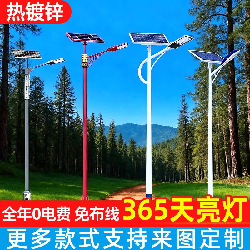 太阳能LED路灯6米8米户外工程款市政高杆路灯乡村道路新农村路灯