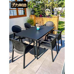 子力户外桌椅藤椅庭院别墅简约藤条椅子休闲藤编北欧黑色碳钢桌椅