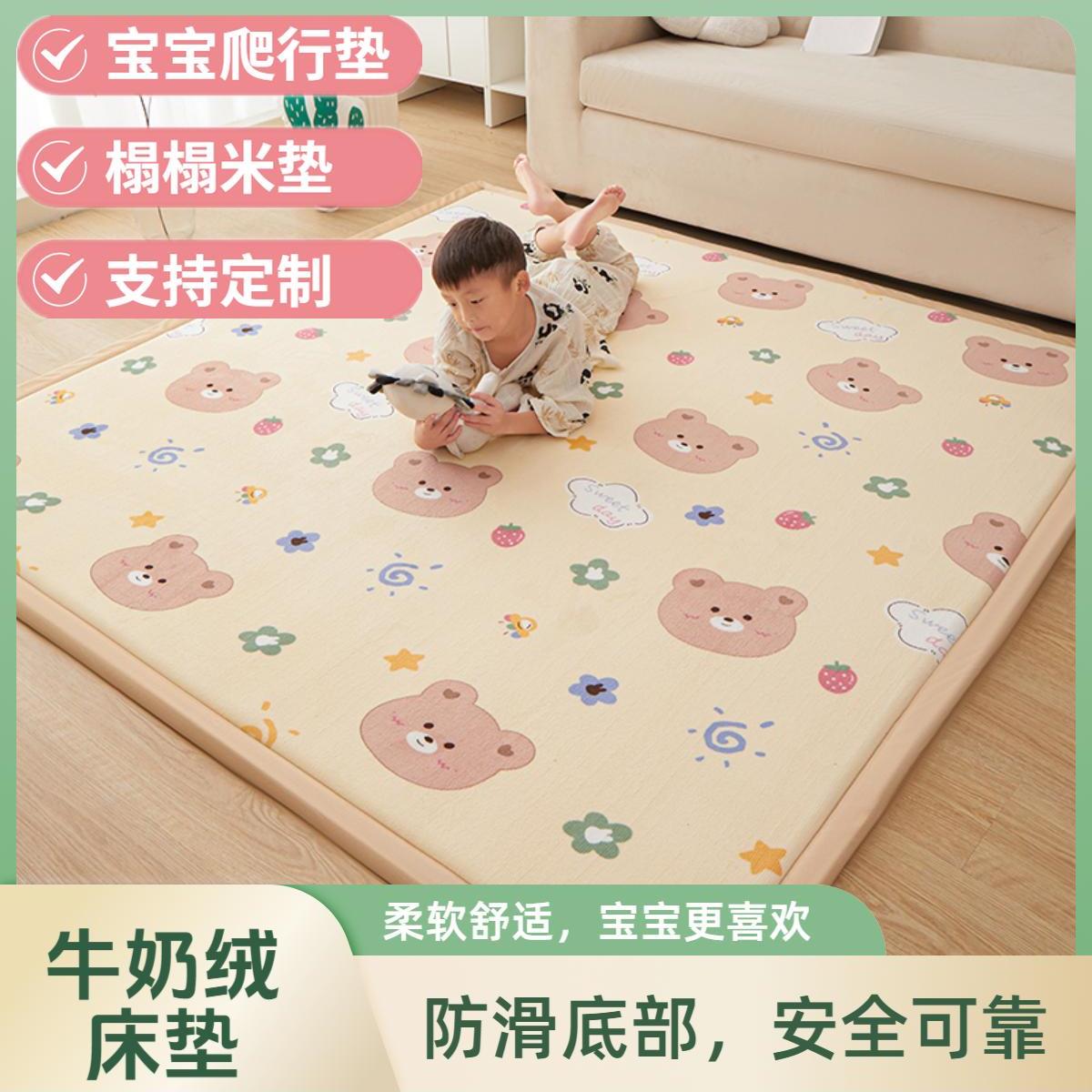 榻榻米定制康垫防滑学生床垫客厅地板垫四季通用儿童海绵攀爬垫