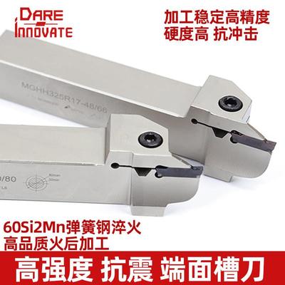 端面槽刀数控刀杆平面槽mghh320/425R切刀割槽刀345mm圆弧大切深