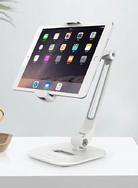 Ledetech Ld-205新型桌面底座铝合金手机支架平板电脑iPad支架