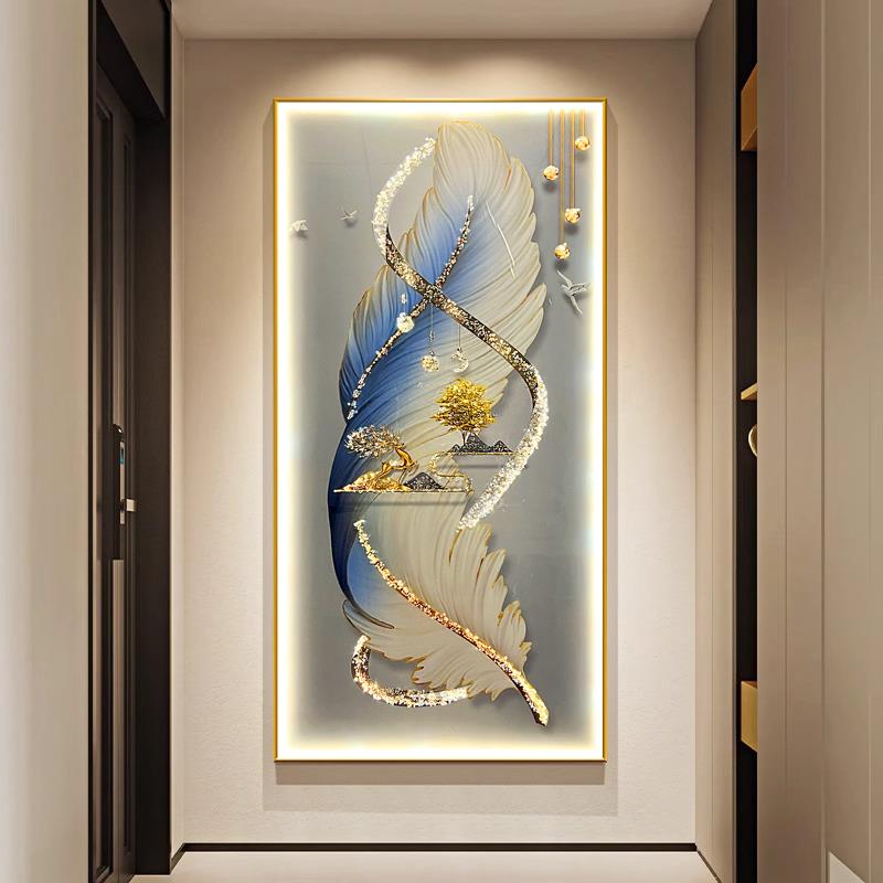 轻奢羽毛玄关装饰画现代简约带灯LED画走廊过道尽头挂画竖版壁画