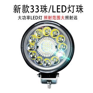 电动车灯led超亮摩托车改装 外置射灯流氓大灯12v48v60v72v强光灯