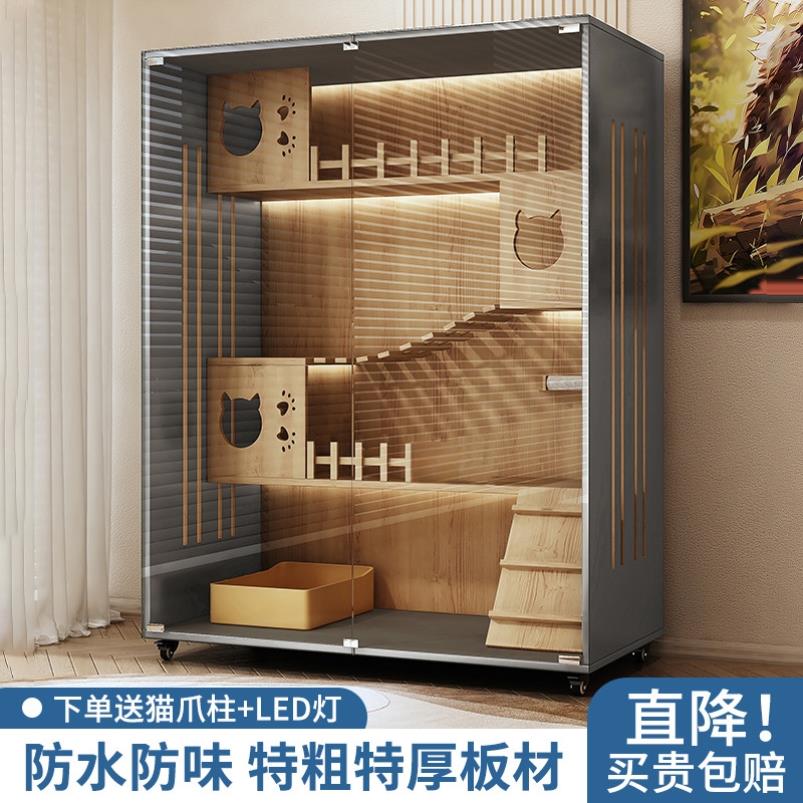 猫别墅实木带猫砂盆一体家用室内猫舍豪华风猫笼超大自由空间猫窝