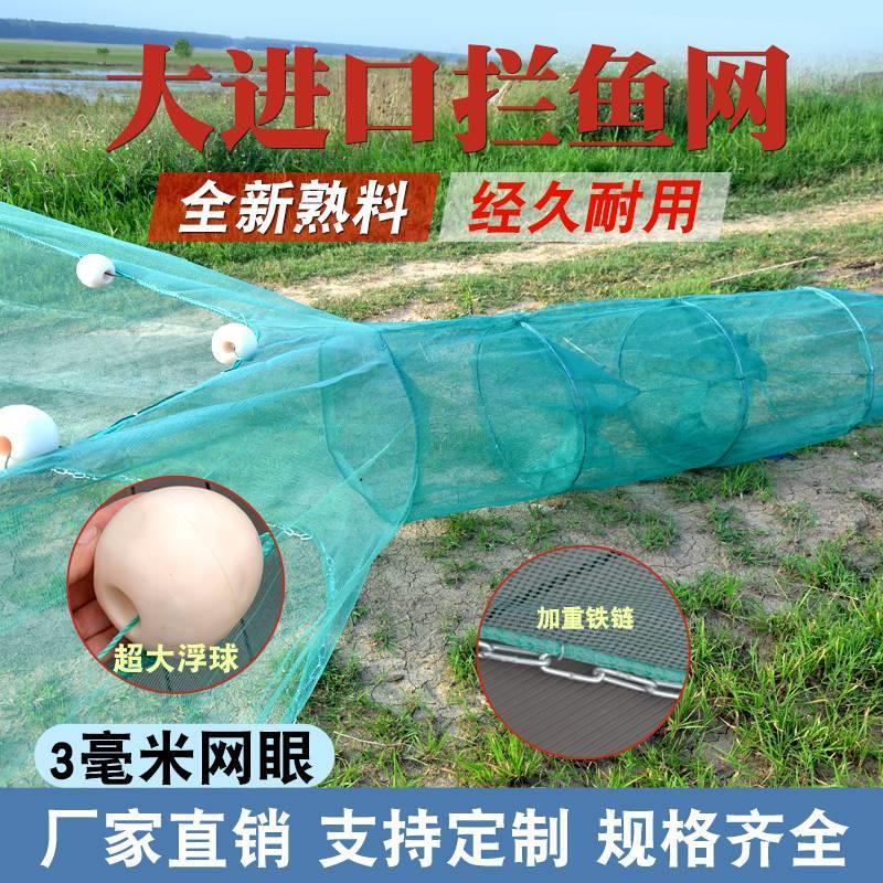 鱼网渔网清塘网拖网倒刺捕鱼网河道拦鱼网鱼笼虾笼网八字网虎口网