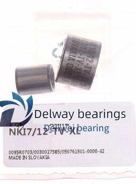 德国INA进口滚针轴承 NKI 5 6 7 9 10 15 17 20 /12/16 20 -TV-XL