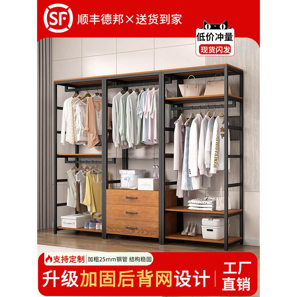 衣帽间架子组装卧室落地挂衣架定制双层组合衣帽架简易开放式衣柜