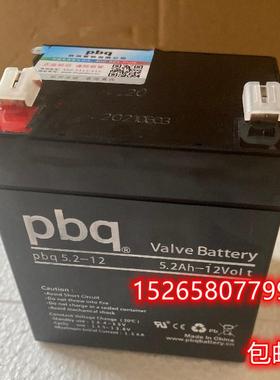 荷兰原装pbq蓄电池5.2-12 12V5.2AH 医疗器械库卡机器人专用电池