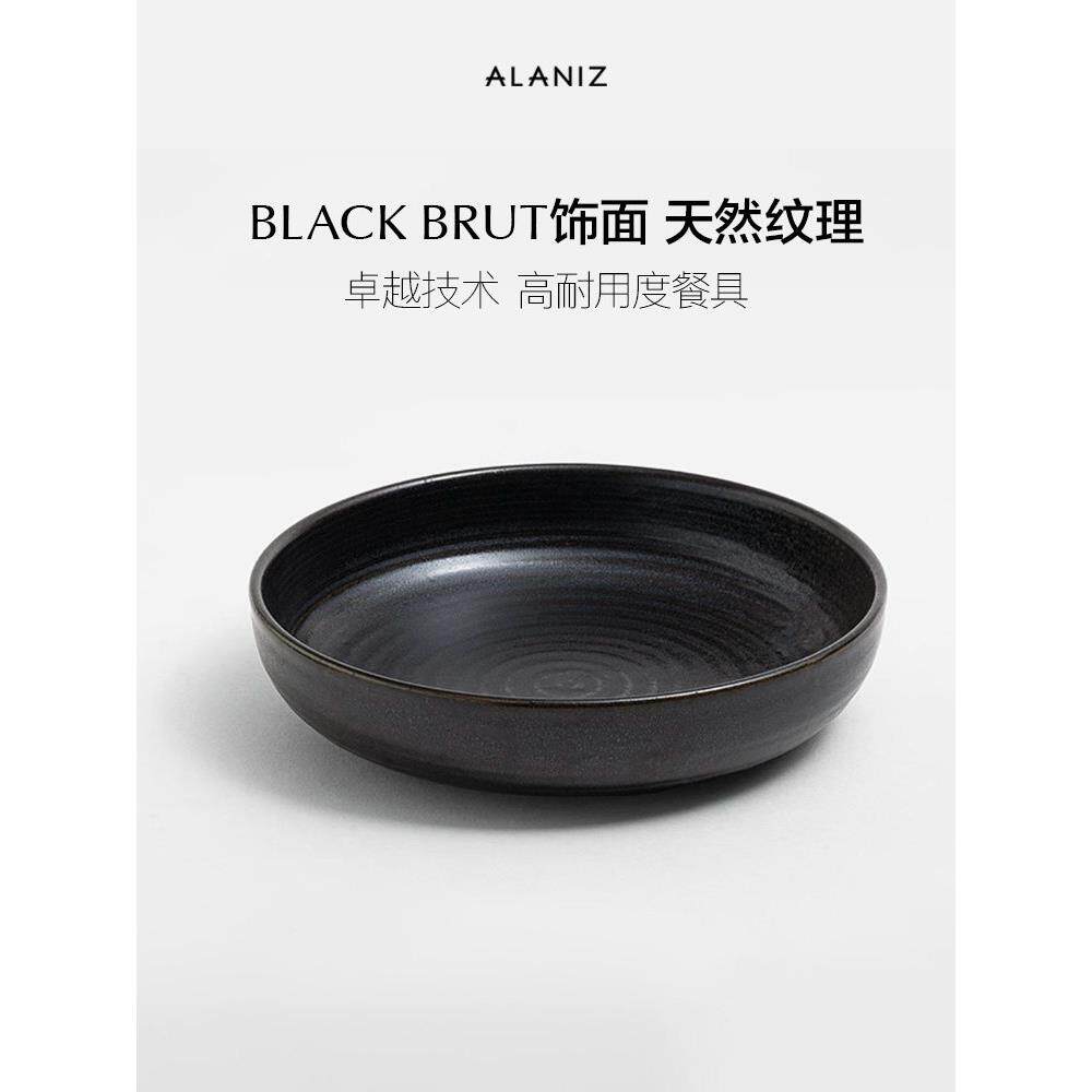 Alaniz盐花浅口盆欧式大碟汤盘面碗家用陶瓷碗凉菜盘沙拉盘