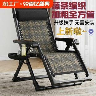 躺椅冬夏两用折叠午休老人靠背椅子午睡便携家用阳台休闲懒人舒适