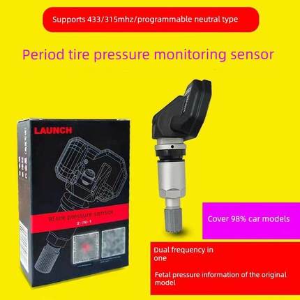 元征胎压传感器433/315MHZ通用胎压传感器可编程X431射频传感器