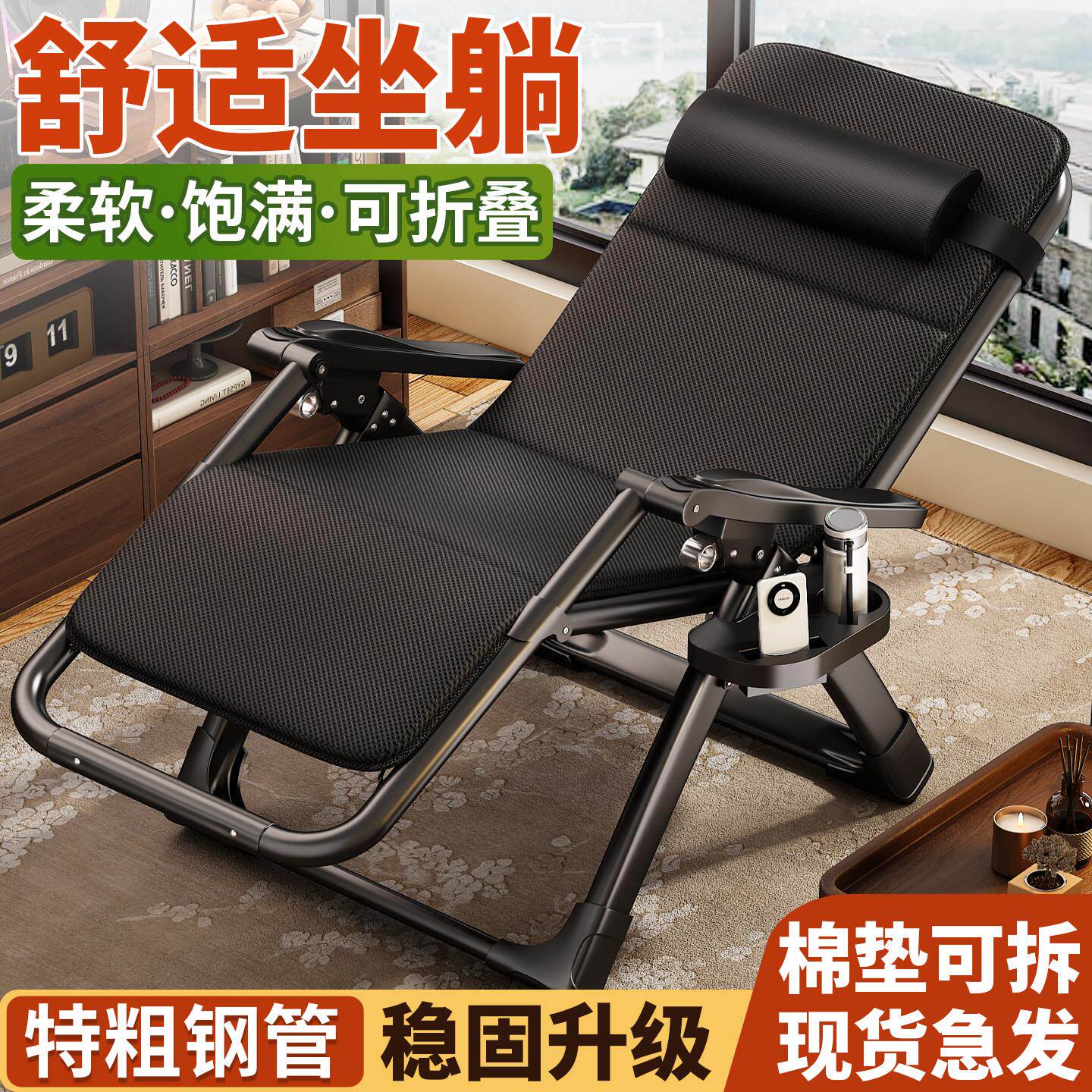 多功能折叠午休躺椅结实耐用500斤老人专用舒服椅子阳台晒太阳椅