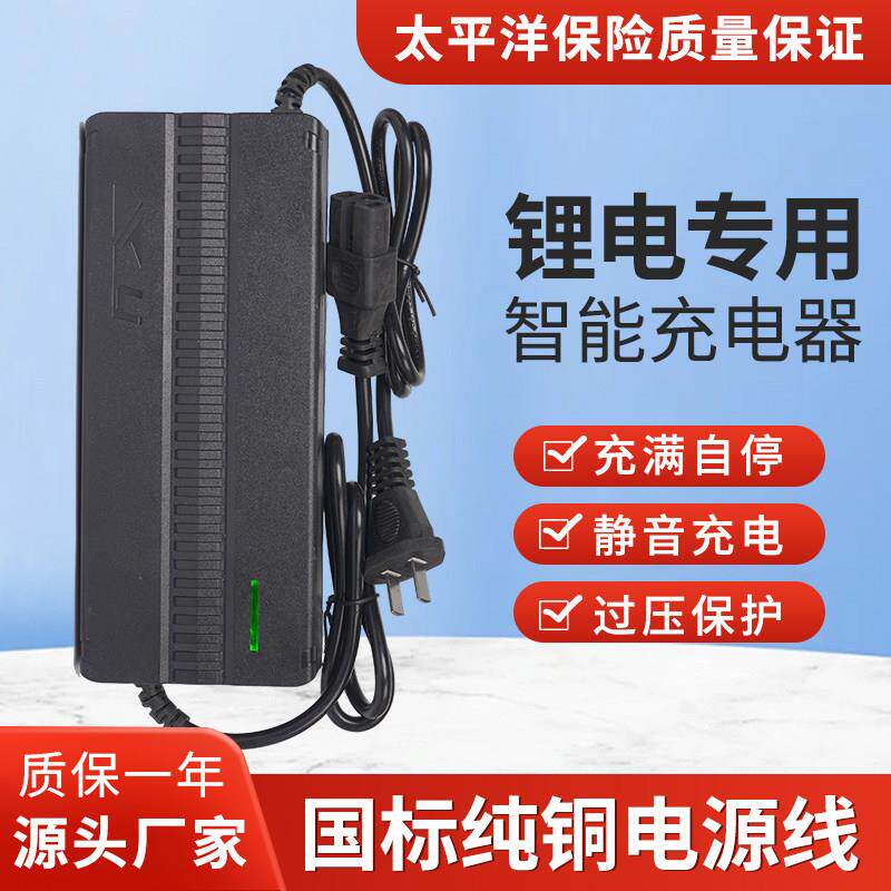 充电器快充电动车48V60V72V自动断电铝壳大功率锂电池专用