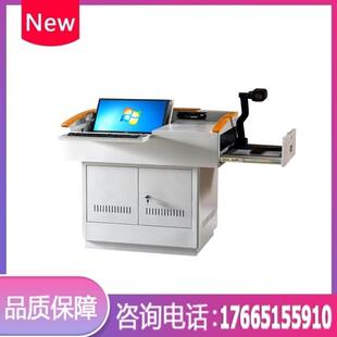 多媒体讲台班班通讲台教师教室讲台桌钢制讲台电教中控讲桌演讲台